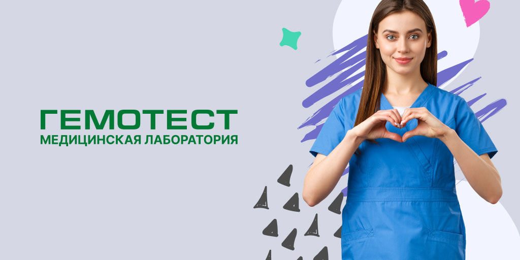 Сдать ПЦР тест на коронавирус Covid-19 - цена анализа в Москве