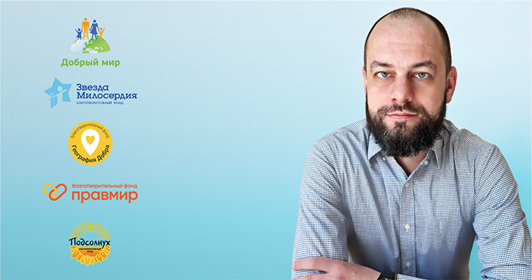 Главный генетик Гемотест Жан Дюжев рассказал благотворительным фондам о возможностях лаборатории в диагностике сложных заболеваний