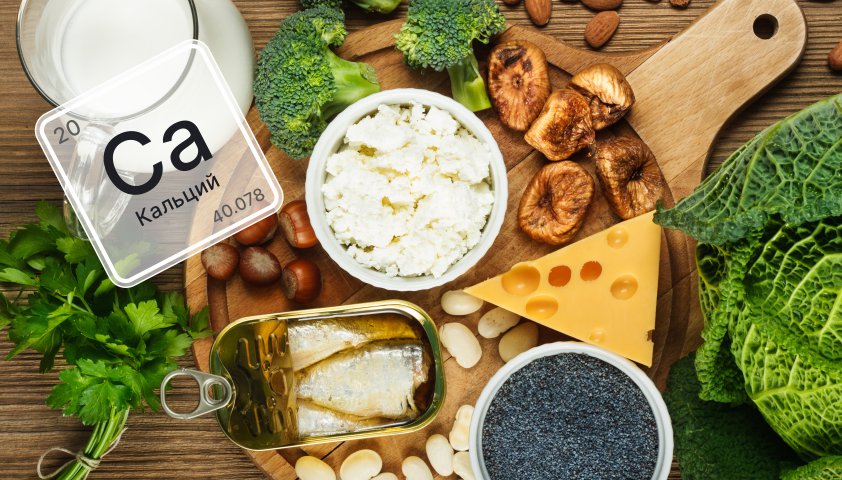 Продукты, в которых содержится кальций