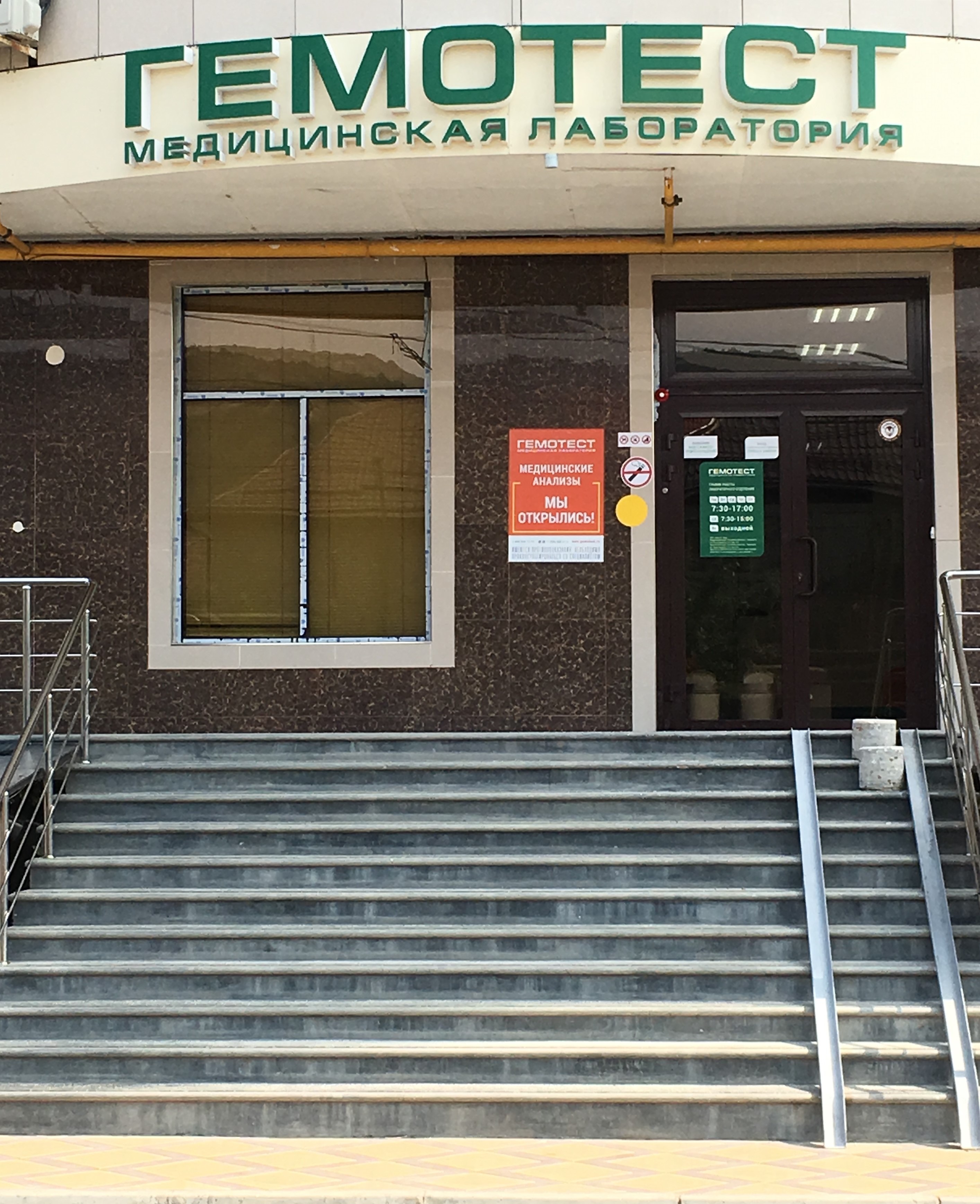 Магазин Беларусь В Махачкале