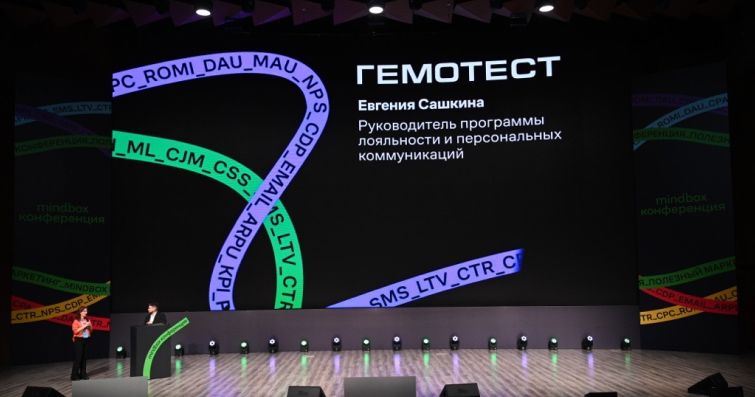 Страна Гемотест» признана национальной программой лояльности | Новости  лаборатории Гемотест в Москве