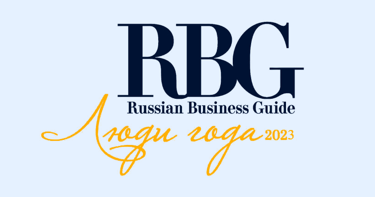 «Гемотест» признан брендом года по версии Russian Business Guide