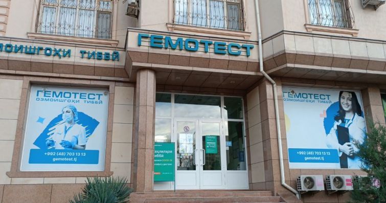 Гемотест открыл первый консультационно-медицинский центр в Таджикистане