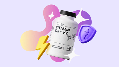 Витамины MOLODAY в подарок