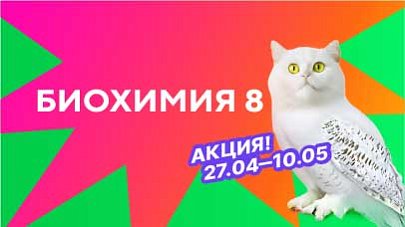 Здоровущие скидки!!!